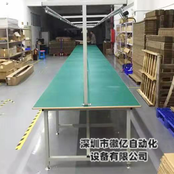 工作臺