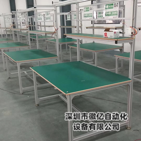 工作臺